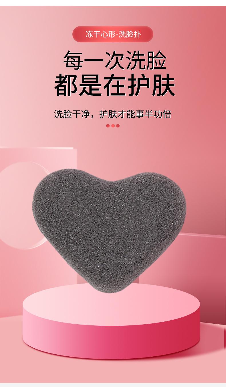 冻干心形_04.jpg
