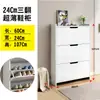 Nuevo zapatero ultradelgado de gran venta para el hogar, recibidor, mesa consola abatible, almacenamiento todo en uno, zapatero ahorrador de espacio