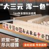 Mahjong Esfregar Mãos Casa Tamanho Médio e Grande Marca Especial Pássaro Esfregar Mãos High-end Alto Valor Boutique Dentes Brancos Cor Sólida Conjunto Completo