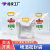 Bolsa de embalaje para cerveza artesanal, bolsa con pico compuesto engrosado, bolsa de pie de plástico para sopa con asa, bolsa selladora para alimentos