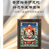 Cultura Yalin Tíbet Thangka Bodhisattva Padmasambhava Réplica Thangka Sala de Estar Estudio Entrada Decoración Pintura Colgante Arte de Pared