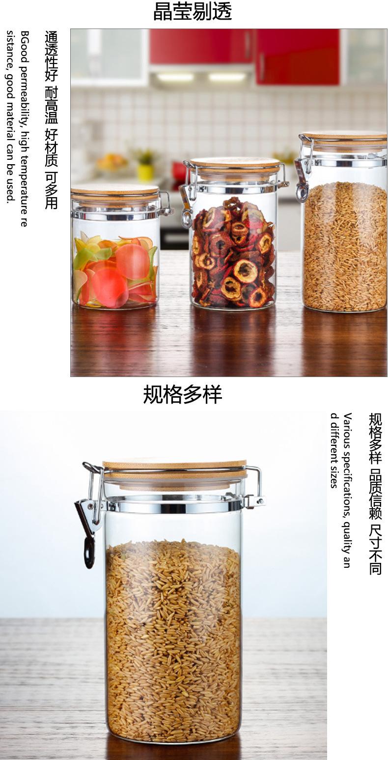 不锈钢卡扣玻璃食品罐子,带盖厨房茶叶罐,玻璃密封罐,储物罐