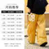 Ropa Infantil Niños Pantalones Deportivos Finos Anti-Mosquitos 2026 Verano Nuevo Estilo Coreano Protección Solar Pantalones Largos para Niños Mayores Pantalones Casuales