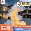 Parque Escénico Nube Globo Mirador Equipo de Diversión, Atracción Popular de Iluminación, Proyecto Creativo para Atraer Visitantes