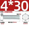 Tornillos de Alta Resistencia, Tornillos Hexagonales Externos, Tornillos de Zinc Electrochapado, Tornillos de Cabeza Hexagonal, Pernos Hexagonales Externos Gb30