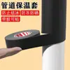 Cubierta Aislante Anticongelante para Tubería de Agua Algodón Aislante para Tubería Cinta de Goma Cinta Autoadhesiva Retardante de Llama Protección contra Incendios Protección Solar