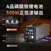 Gerador solar fotovoltaico de energia móvel de 220 V, grande capacidade, iluminação externa para casa, carregamento de celulares, pequenos eletrodomésticos