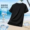 Camiseta de Manga Curta de Seda de Gelo para Verão Transfronteiriça para Homens, Versátil para Esportes de Verão, Confortável, Secagem Rápida, Respirável, Top Casual Esportivo