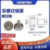 Polea metálica de acero inoxidable con cojinete de rosca externa 304, rodillo de rueda con tornillo, tornillo, tornillo, guía, rueda, pista, polea pequeña
