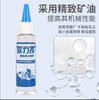 Aceite Lubricante para Cadena de Bicicleta Aceite para Horquilla Delantera de 58 mm Aceite para Máquina de Coser