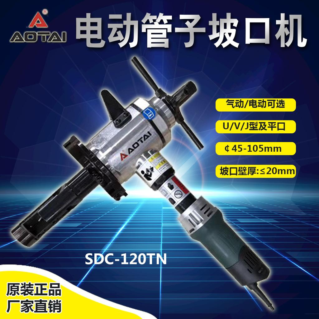 SDC-120TN