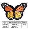 Pegatinas de tela bordadas con adhesivo termofusible de mariposas coloridas y hermosas de Lois, que se pueden coser y decorar con ropa y bolsos. Suministro de Amazon.