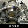 Máquina Selladora Automática Semiautomática de Calentamiento Interno para Agua Fría para Materiales de Alta Viscosidad, Fábrica de Maquinaria para Relleno y Sellado con Manguera de Prensado Automático de Materiales