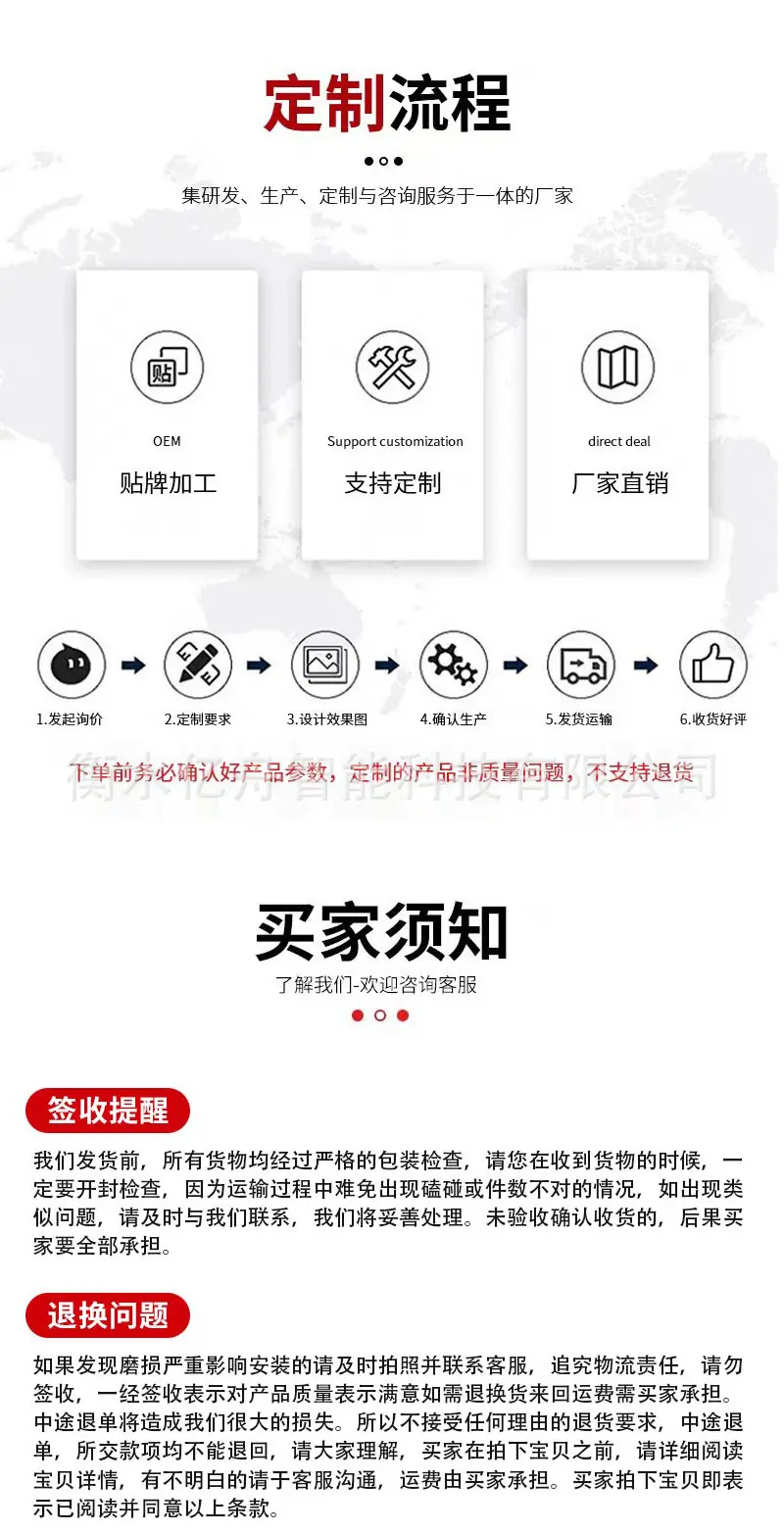 手动详情_13.jpg