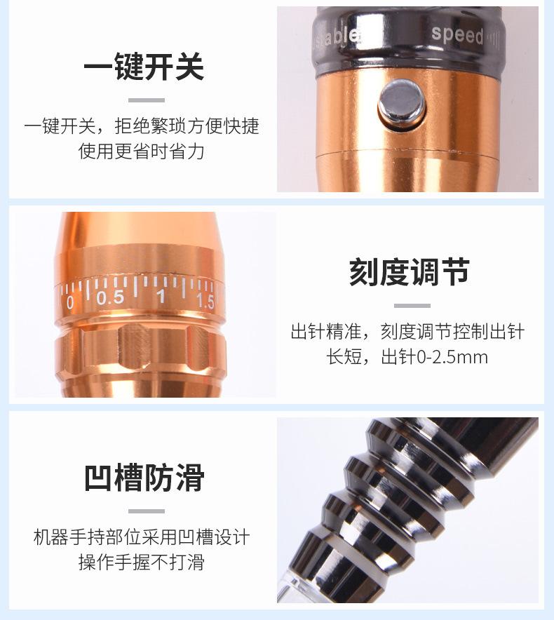法式刻度机-详情_10.jpg