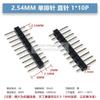 Paso de 2.54MM pin de una fila 1*2/3/4/5/6/8/10/20/40P pin recto pin de cobre