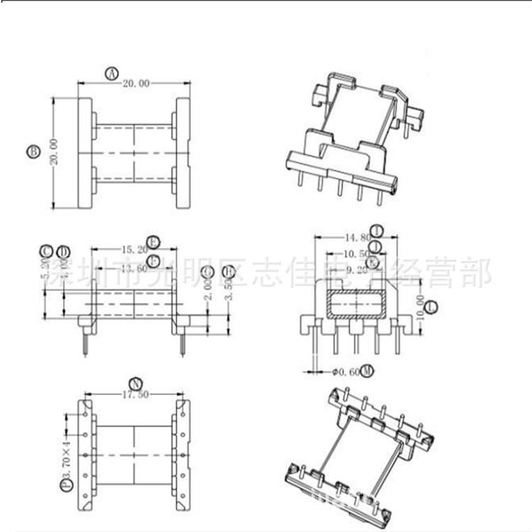 EFD20骨架卧式直插5+5针 YTB-2001