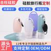 Botella Dispensadora de Silicona Tipo Gancho Transfronteriza Loción Protector Solar Cosméticos Set de Botellas Dispensadoras de Viaje Portátil Personalización