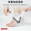 Protección de Tobillo para Deportes de Verano Antiesguince Pie Fijo Protección de Tobillo para Adultos Protección de Tobillo Transpirable Restaurador para Hombres y Mujeres Tobillo para Baloncesto