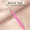 Em estoque atacado aço inoxidável cor macaron pinças para diário pinças cotovelo ferramentas manuais DIY pinças para diário