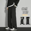 Pantalones Casuales Personalizados/De Pierna Ancha para Hombre, Rectos con Caída, Transpirables, de Alta Gama, Corte Holgado Largos, Tendencia Otoño Estilo Coreano