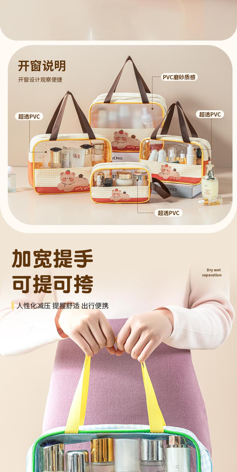 干湿分离化妆包._05.jpg