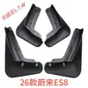 Adequado para 26 Modelos de Para-lamas de Carro Nio Es8, Borracha Macia Especial Original Espessada Para-lamas Dianteiros e Traseiros