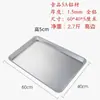 Bandeja de Aluminio Antiadherente Comercial para Hornear 40*60 Charola para Pizza Pan Pastel Molde para Hornear