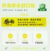 Pegatinas de Sellado para Llevar, Sellos de Seguridad Alimentaria Anti-Manipulación y a Prueba de Fugas para Servicios de Entrega Como Meituan y Ele.Me, Pegatinas de Sellado de Seguridad Alimentaria Resistentes al Desgarro