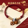 Pulseras de Tendencia Nacional para Niños, Pulseras de Protección de Seguridad, Pulseras Rojas de Hilo para Parejas para el Año de Nacimiento, Pulseras de Cesta de Durazno y Flor de Ciruelo para Mujeres