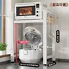 Estante para Arrocera de Tubo Cuadrado Hogareño Ajustable Estante de Almacenamiento para Microondas Horno Estante de Almacenamiento para Freidora de Aire en Encimera