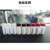 El fabricante suministra una etiquetadora horizontal totalmente automática para botellas redondas, viales de líquidos orales y tubos de lápiz labial.