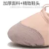 Zapatos de Baile para Adultos y Niños Zapatos de Práctica Suave para Niñas Zapatos de Ballet Zapatos Garra de Gato Zapatos de Baile Zapatos de Yoga Corporal