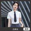 Camisa blanca elástica de manga corta de fibra de bambú bordada con LOGO para hombre y mujer, uniforme de verano para departamento de ventas de tienda 4S, ropa de trabajo