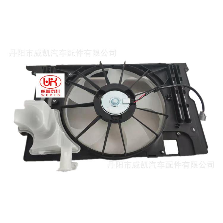 14卡罗拉风扇总成 美款 3_副本