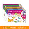 Libro de pegatinas para niños, papel recortado para bebés, tridimensional, hecho a mano, libro completo, educativo, práctica del pensamiento, libro práctico para el cerebro, venta al por mayor