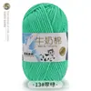 Hilo de algodón lechoso de 5 hebras gorro bufanda manta tejido a mano hilo mediano grueso para bebé hilo peinado para niños al por mayor