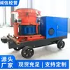Máquina de Chorro de Agua sobre Rieles para Minería (Tipo a prueba de explosiones) Suministrado Directamente por el Fabricante