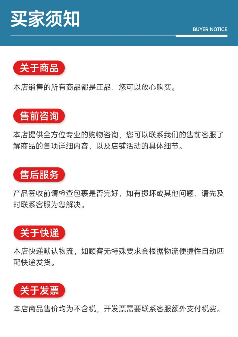 详情页13.jpg