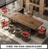 Nueva Mesa de Té de Pizarra con Veta de Madera Estilo Chino 2025 Nueva Elegante Mesa de Té de Oficina Totalmente Automática Integrada con Tetera de Agua