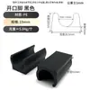 Cubiertas de Plástico a Presión para Patas de Escritorio y Silla de Oficina, Protectores de Pies a Presión para Muebles de Tubo Redondo, Clips de Acero para Patas de Sillas de Cafés de Internet