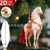 Em Estoque Website Independente Item Mais Vendido Ébano Cavalo Majestade 2D Acrílico Decorativo Preto Ébano Cavalo Estatueta Novo