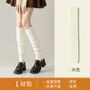 Meias Femininas para Outono e Inverno, Novas Meias Longas Quentes de Cor Sólida, Emagrecedoras Tendência Versátil