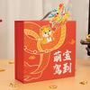 Caixa de doces dobrável estilo chinês grátis, caixa de presente para doces, caixa de presente para doces, tesouro fofo, viagem para aniversário, banquete de casamento, presente de retorno de 100 dias