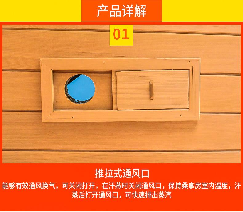 桑拿配件描述--790_03.jpg