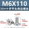 Tornillos Avellanados de Cabeza Plana Cruzada de Acero Inoxidable 304 Tornillos de Borde Inclinado Pernos para Muebles M2M2.5M3M4M8M10