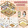 [Super Variedade] Mundo em Miniatura Celebridade da Internet Adesivos de Armazenamento e Paisagismo Empilhamento Visual Cena de Cabine Estéreo Jogo