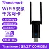 Tarjeta de red inalámbrica de 1300m receptor wifi inalámbrico usb3.0 doble antena Gigabit banda dual tarjeta de red inalámbrica