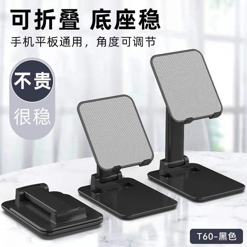 T60-SUK图-黑