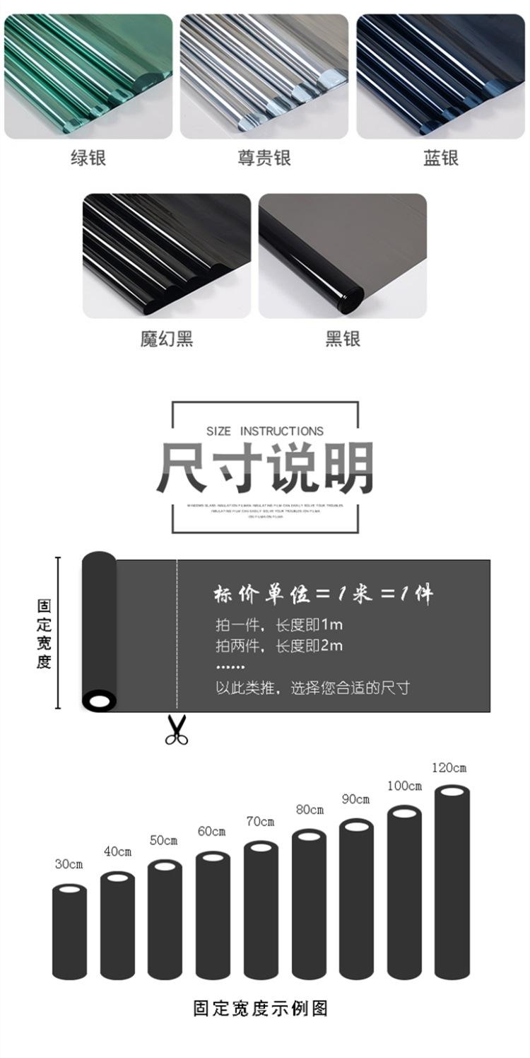 玻璃隔热膜_04.jpg